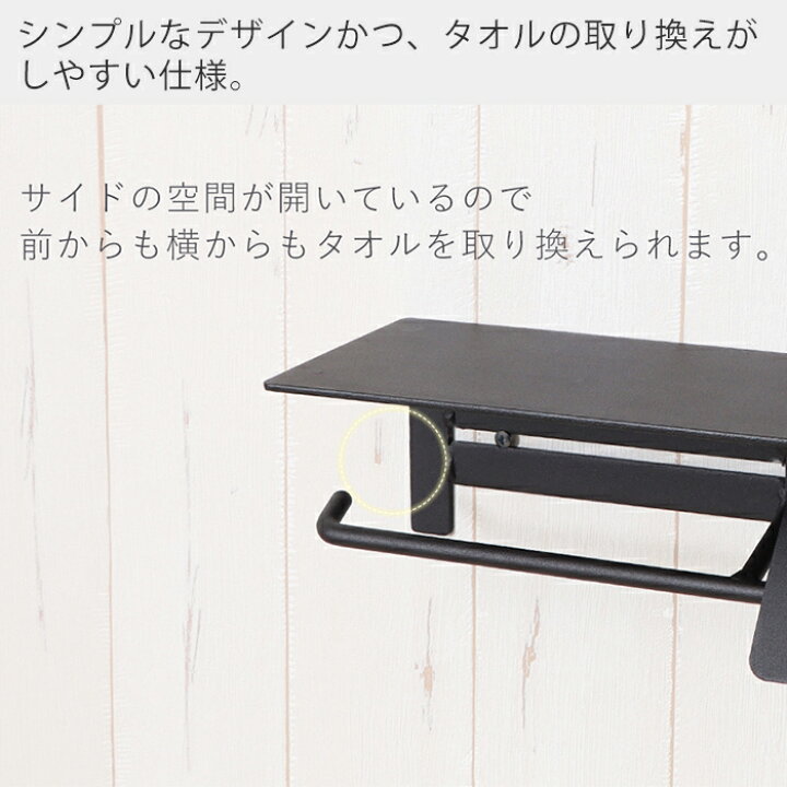 楽天市場】【1年保証】【レビュー特典付】 トイレットペーパーホルダー タオル掛け おしゃれ 2連 ダブル アイアン タオルハンガー 収納 カバー モダン シック シンプル DIY ブラック トイレ タオル タオル掛け付き 棚付き 紙巻器 新築 Blan ブラン : 【ヤマソロ公式 ... 楽天市場】【1年保証】【レビュー特典付】 トイレットペーパーホルダー タオル掛け おしゃれ 2連 ダブル アイアン タオルハンガー 収納 カバー モダン シック シンプル DIY ブラック トイレ タオル タオル掛け付き 棚付き 紙巻器 新築 Blan ブラン : 【ヤマソロ公式 ...