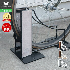 楽天市場 自転車スタンド おしゃれの通販 楽天市場 自転車スタンド おしゃれの通販