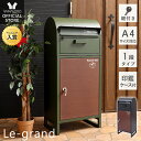 楽天市場 ポスト 人気ランキング1位 売れ筋商品