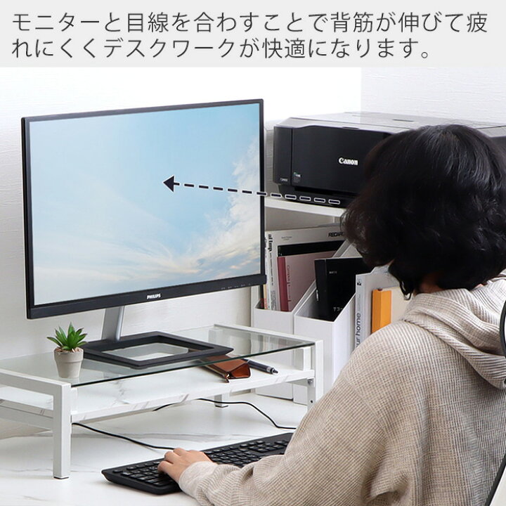 楽天市場 1年保証 レビュー特典付 モニター台 ガラス 大理石柄 モニターラック パソコン台 机上ラック 卓上 幅60 ガラス天板 キーボード収納 モニタースタンド ディスプレイ台 おしゃれ 在宅勤務 ホワイト ブラック オーア Ore ヤマソロ公式 Kagla カグラ