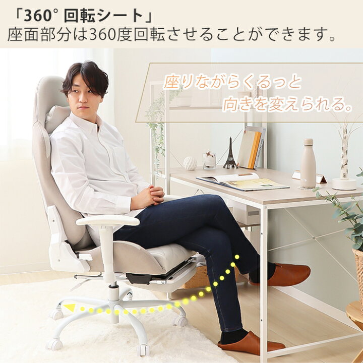 楽天市場】【LINE追加300円クーポン】ゲーミングチェア ファブリック 