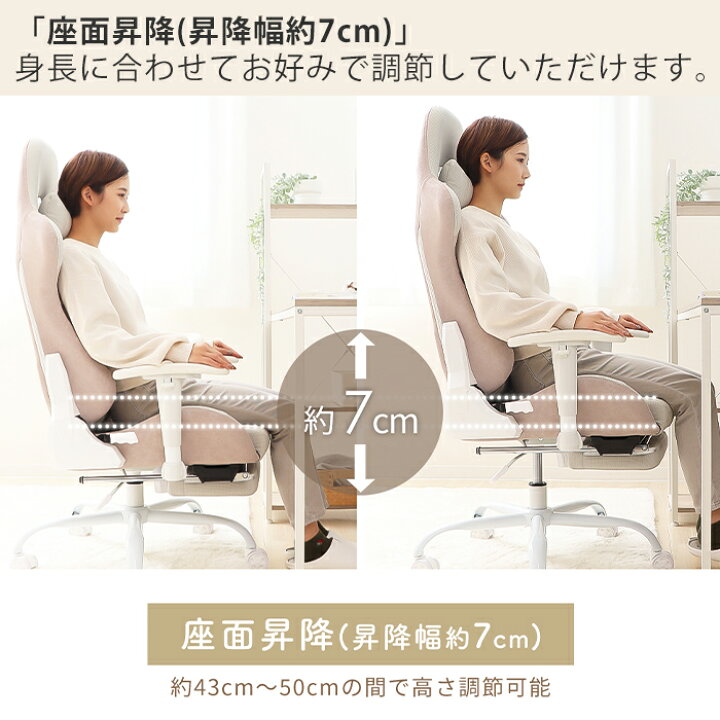 楽天市場】【LINE追加300円クーポン】ゲーミングチェア ファブリック 