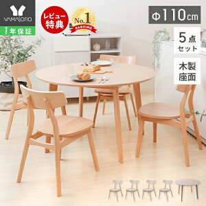 y1Nۏ&XTtzۃe[u _CjOe[uZbg 4l| _CjOZbg 5_ 110cm ~` 4lp `FA  Vv VR H i` Ehe[u ؐ