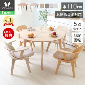 y1Nۏ؁XTtzۃe[u _CjOe[uZbg 4l| |{bgΉ oΉ _CjOZbg 5_ 110cm ~` 4lp ]`FA VR H ou 