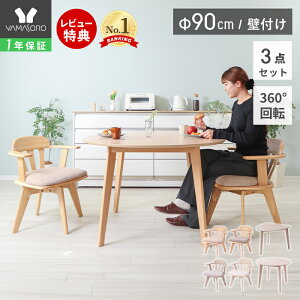 y1Nۏ&XTtzۃe[u _CjOe[uZbg 2l| |{bgΉ oΉ _CjOZbg 3_ 90cm ~` ~ Ǖt 2lp ]`FA VR ou