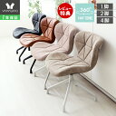 【1年保証&当店限定特典付】ダイニングチェア 回転 昇降 デスクチェア おしゃれ 白 パソコンチェア 疲れにくい 子供 女性 オフィスチェア 在宅ワーク 椅子 イス 1脚 2脚セット 4脚セット ベージュ グレー ピンク パンナクチーナ