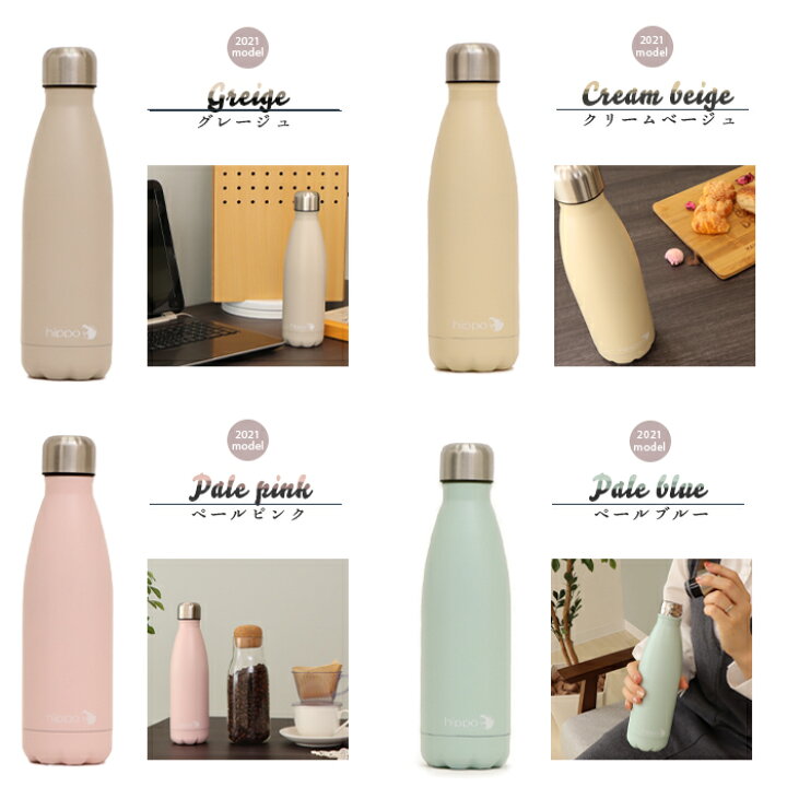 即出荷 1年保証 水筒 500ml 直飲み ステンレス ステンレスボトル おしゃれ マイボトル 真空断熱 真空二重 保温 保冷 18 8 プレゼント 新生活 カバ Hippo ヒッポ Shipsctc Org 即出荷 1年保証 水筒 500ml 直飲み ステンレス ステンレスボトル おしゃれ マイボトル 真空断熱 真空二重 保温 保冷 18 8 プレゼント 新生活 カバ Hippo ヒッポ Shipsctc Org