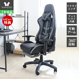 [400円クーポン配布中]【1年保証＆当店限定特典付】ゲーミングチェア レーシングチェア オットマン 疲れにくい レザー バケットシート 腰痛 オフィスチェア ロッキング 椅子 パソコンチェア リクライニング アームレスト おしゃれ コースト Koost