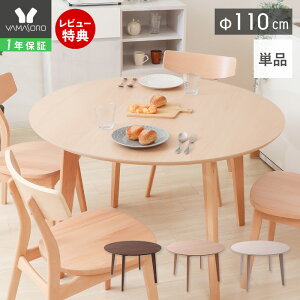 y1Nۏ&XTtzۃe[u _CjOe[u 4l k ۃe[u ~` ی^ zCg a110cm 4l| 4lp Vv k_ VR Eh e[u i` ؐ 