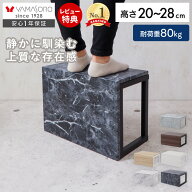 【LINE追加300円クーポン】踏み台 子供 おしゃれ 玄関 トイレ 踏台 高さ調節 ステップ台 ステップチェア …