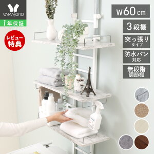 [�X�[�p�[SALE����]�y1�N�ۏ�&���X������T�t�z�����h���[���b�N ����@���b�N ��60 �X���� ���[�I �˂����� ���_�[ �͂��� �I3�i �h���p���Ή� ���� ������ ���[���b�N �I�� �ؖ� �嗝�Ε� 