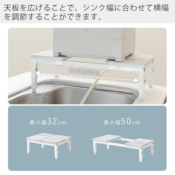楽天市場】【LINE追加300円クーポン】スリム 伸縮 食洗機ラック 棚 