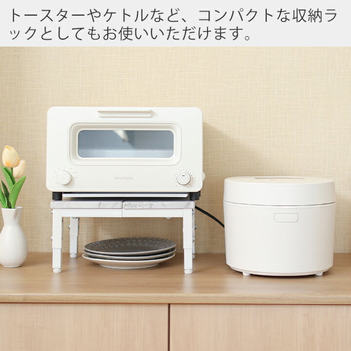 楽天市場】【LINE追加300円クーポン】スリム 伸縮 食洗機ラック 棚 