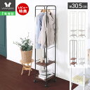 【1年保証&当店限定特典付】ハンガーラック おしゃれ スリム 省スペース 幅30 高さ150 3段 棚付き ワードロープ キャスター付き 頑丈 コート掛け 玄関 収納 洋服掛け 北欧 コートハンガー 鞄置き 木目柄 大理石柄 エコー Echo