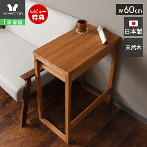 y1Nۏ&XTtzfXN [ 60cm VR ؐ { Y p\RfXN  e[N wK o RpNg ȃXy[X  k  Vv Ƒ ~V V