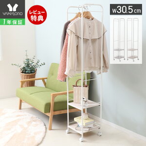 y1Nۏ&XTtznK[bN  X ȃXy[X 30 150 3i It [h[v LX^[t  R[g|  [ m| k R[gnK[ u