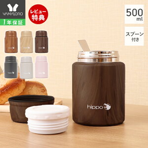 y1Nۏ&XTtzX[vW[ e 500ml  ^fM ^d ۉ ۗ `W[ ٓ 18-8XeX Xv[t ` l BPAt[ ʋ ؖڒ Vv