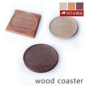 y365o&XTtzR[X^[  k ؐ 킢 { wood coaster lp ی^ p^ Y AN VR ؐR[X^[ JtF i` v[g }gH|