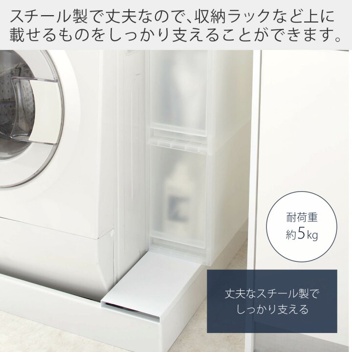 配送無料?当日配送‼️ 2016年製 ⭐️クラス最高峰の設置面積?超スリム 