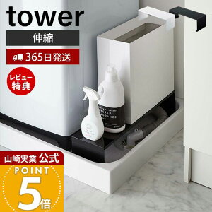 y365o&XTtzR @ ^[ tower  Lk @ԃbN rドbN @ r ra bN h[ ډB u @ h[p