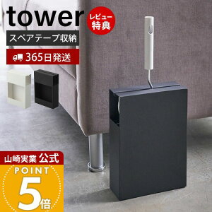 y365o&XTtzR J[ybgN[i[X^h [ ^[ tower  RR RRX^h Se[v [N[i[ ډB rO ֗ObY B