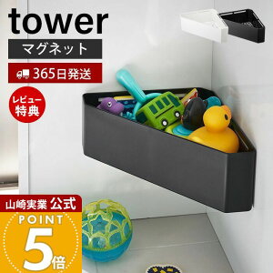 y365o&XTtzR }OlbgoX[R[i[ ჉bN ^[ tower   oXbN R[i[bN  ω׏d2kg oXObY [ oX[