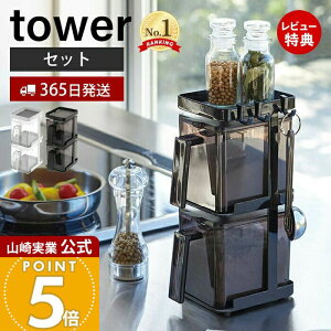 y365o&XTtzR XgbJ[2&bN3iZbg ^[ tower  XpCXbN c^ ȃXy[X X^h  XpCXP[X   L