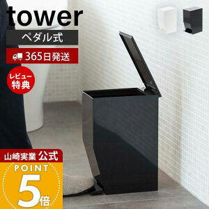 y365o&XTtzR y_ gC|bg ^[ tower  ݔ WtS~ y_S~ Tj^[{bNX gCp X Tj^[|bg zCg u
