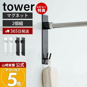 y365o&XTtzR }Olbg oX[ ƃz_[ 2g ^[ tower     z_[bN |[z_[   tbN