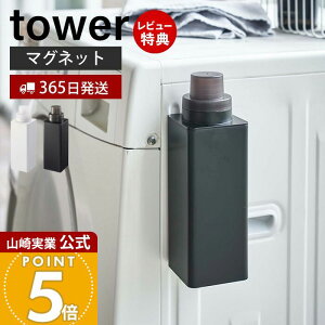 y365o&XTtzR }Olbglߑւph[{g ^[ tower  lߑւ{g  _ Y @ ւ lߑւ ܗp{g 500ml  