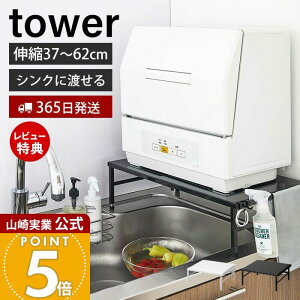 y365o&XTtzR LkH@bN ^[ tower  VNɓn H@ H@u  VNTCh VN Lb`bN 37-62cm ω׏d60kg Lb`[