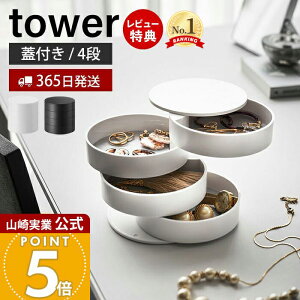 y365o&XTtzR ANZT[g[ 4i ^[ tower  ANZT[P[X ANZT[ WG[{bNX  [ ] w lbNX sAX 