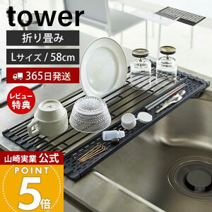 y365o&XTtzR ܂ ؂ VRg[t L ^[ tower  ܂肽 ܂߂鐅؂ VNɓn ߂ ۂ߂ ؂g[ VR z