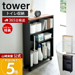 y365o&ؓT2tzR nhtXgCbN ^[ tower   [ V ډB X ^ LX^[t ؖ RpNgTCY I gC T