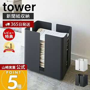 y365o&XTtzR LX^[tj[YbN ^[ tower  LX^[t XgbJ[ V Î G TCN [ j[Xy[p[{bNX mg[