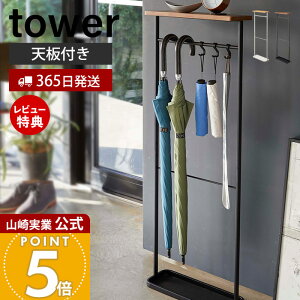 y365o&XTtzR Vt|P ^[ tower  AuX^h X PX^h  JT P P ܂肽ݎP Cׂ 󂯎Mt z