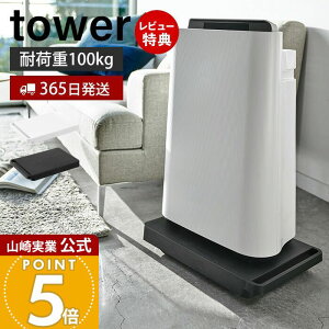 y365o&XTtzR  ^[ tower  y  h[[ L[J[g ~j ω׏d100kg RpNg ƒp LX^[t [e[u [ 5328 53