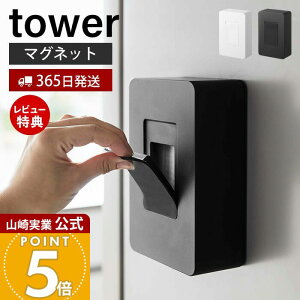 y365o&XTtzR EFbgV[gz_[ }Olbg ^[ tower  EFbgV[gP[X [ }Olbg VR EFbgV[g ۃV[g ① փhA