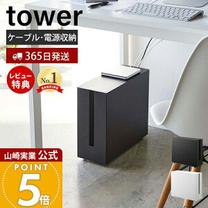 y365o&XTtzR LX^[tP[u[bN ^[ tower  fXN P[u[ {bNX ^ X d^bv n[hfBXN R[hP[X [ 