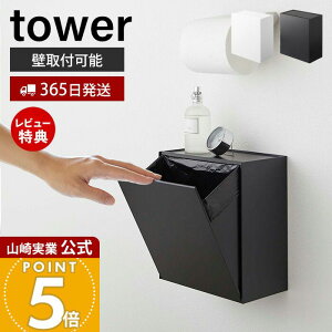 y365o&XTtzR EH[gC|bg&[P[X ^[ tower  Tj^[{bNXǊ| S~Ȃ S~ gCpݔ Tj^[|bg ǖʎ[ 