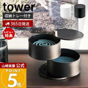 y365o&XTtzR [g[t ጭ ^[ tower   z_[   [z_[ ӂt W AEghA Lv K[