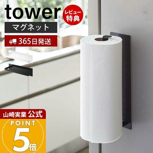 y365o&XTtzR }Olbg Lb`y[p[z_[ Ch ^[ tower   ① Wt[h y[p[^I Lb`^I 唻^Cv ^I| 