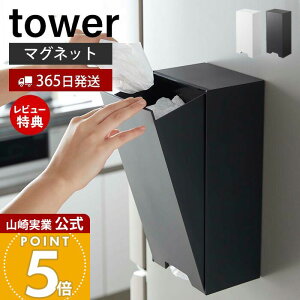 y365o&XTtzR c[EFC W܃XgbJ[ ^[ tower  W܃z_[ }Olbg | rj[ S~ |܃XgbJ[ [ ①ɉ Lb`