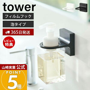 y365o&XTtzR tBtbN fBXyT[z_[ A^Cv ^[ tower  [  ʑ  {gz_[ {fB\[v Anh\[v 