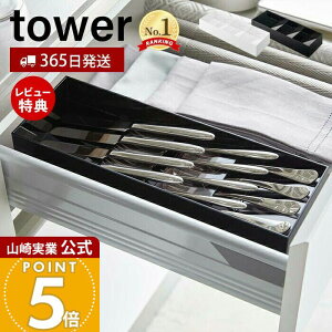 y365o&XTtzR ̎΂߃Jg[P[X ^[ tower   Jg[g[ Jg[P[X Xv[ tH[N iCt  c[ d؂ o H