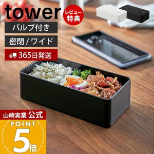 y365o&XTtzR out  `{bNX Ch ^[ tower  500ml ٓ d؂ 􂦂 pbLt H@ dqW Ή ۑe e@Xg