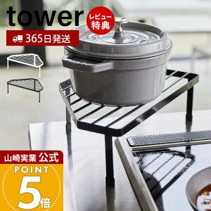 y365o&XTtzR rCJo[ RR[i[bN ^[ tower  KXR R IH rCJo[  tCp ꎞu RTCh Lb`[