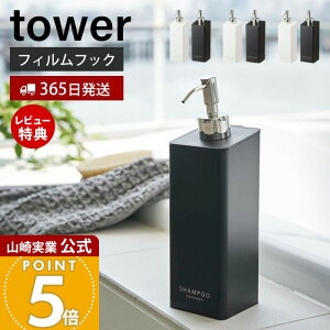 y365o&XTtzR tBtbNc[EFCfBXyT[ Vv[ RfBVi[ {fB\[v ^[ tower  lߑւ {g  C [ 