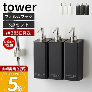 y365o&XTtz[Zbg] R tBtbNc[EFCfBXyT[ Vv[ RfBVi[ {fB\[v 3_Zbg ^[ tower  lߑւ {g  