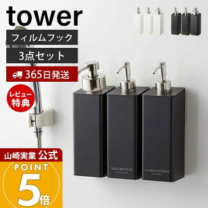 y365o&XTtz[Zbg] R tBtbNc[EFCfBXyT[ Vv[ RfBVi[ A^Cv 3_Zbg ^[ tower  lߑւ C  